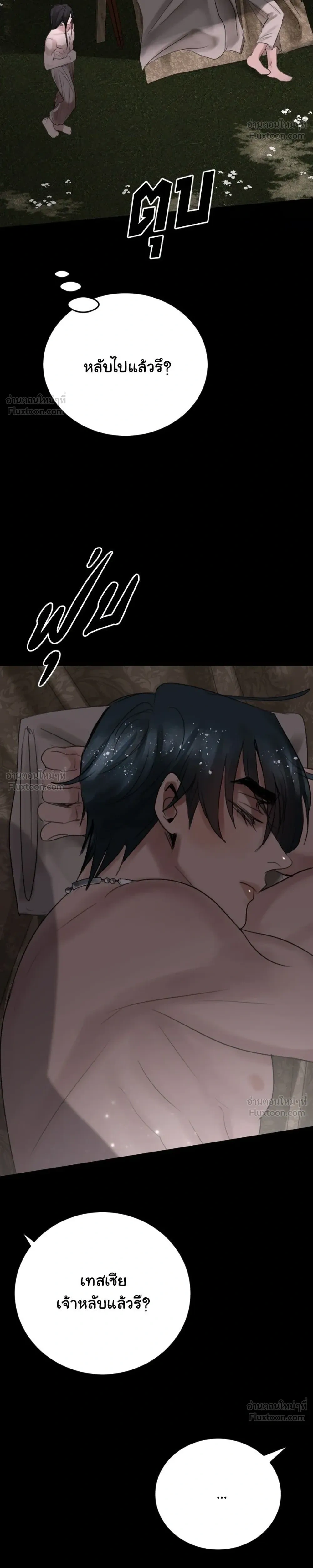 หน้าที่ 50