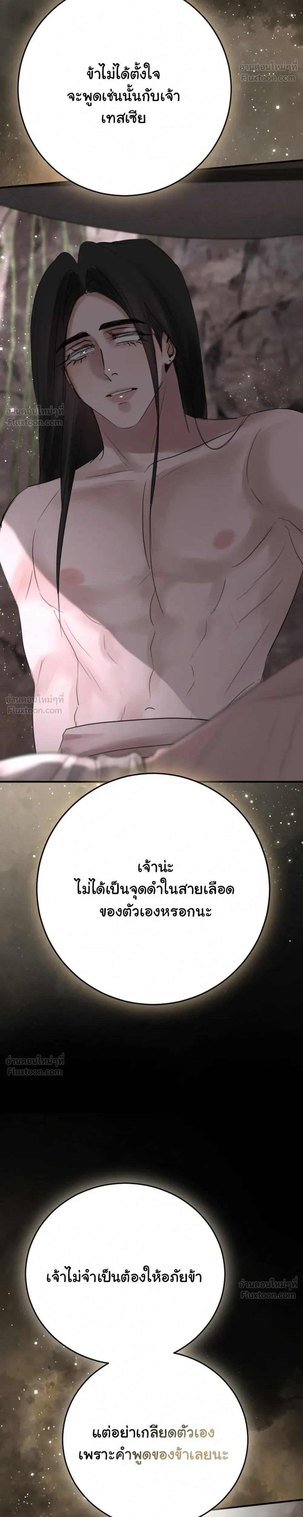 หน้าที่ 54
