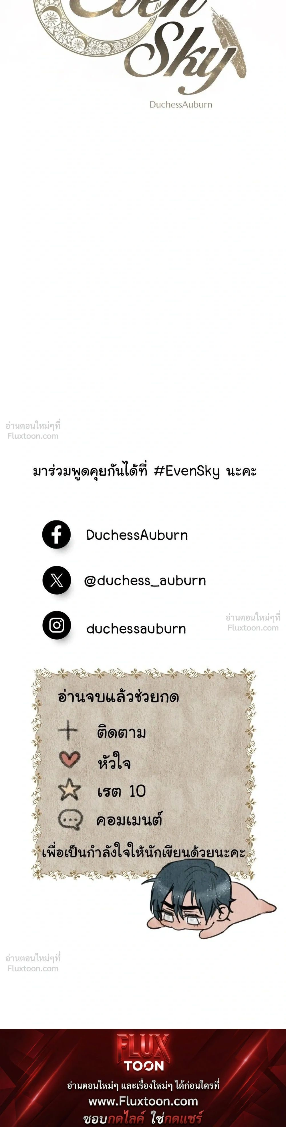 หน้าที่ 85