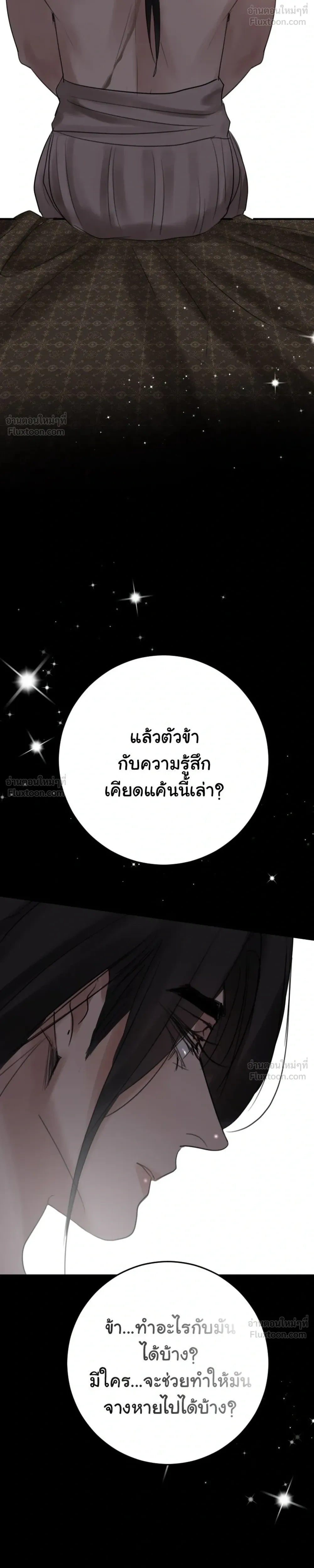 หน้าที่ 38