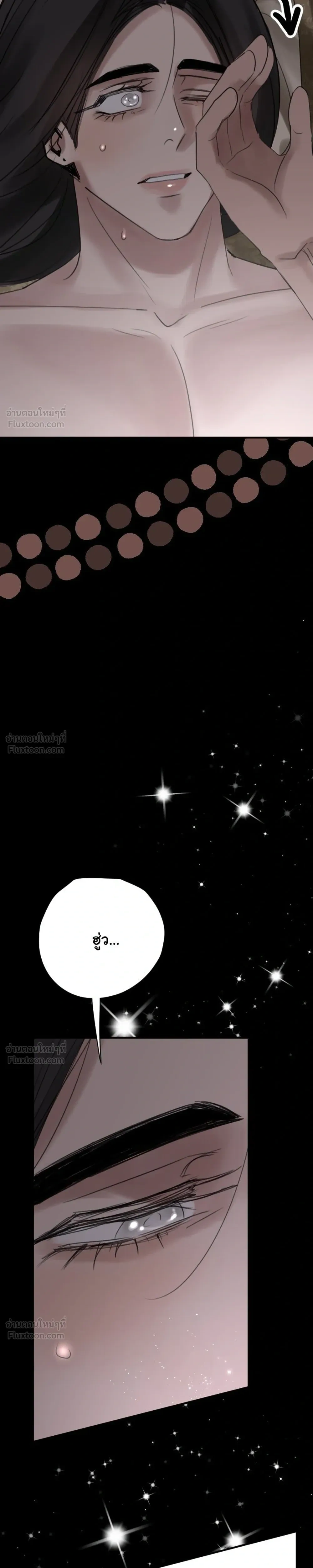 หน้าที่ 69
