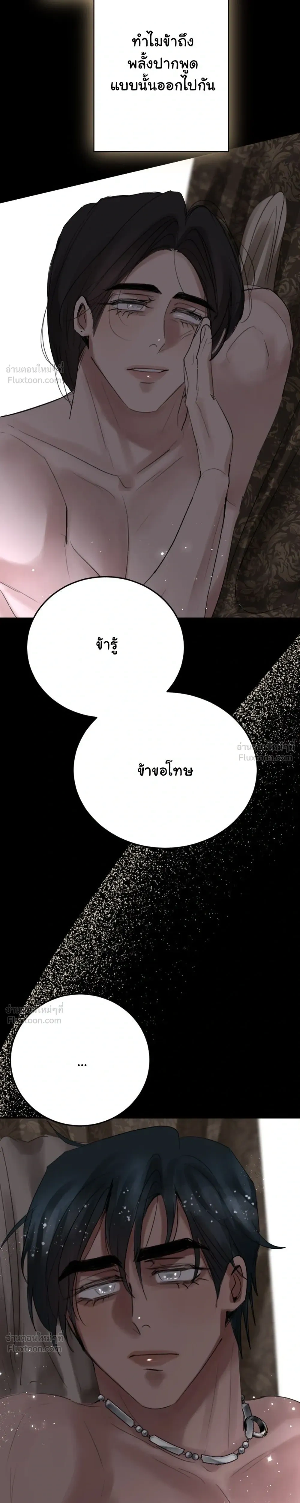 หน้าที่ 57