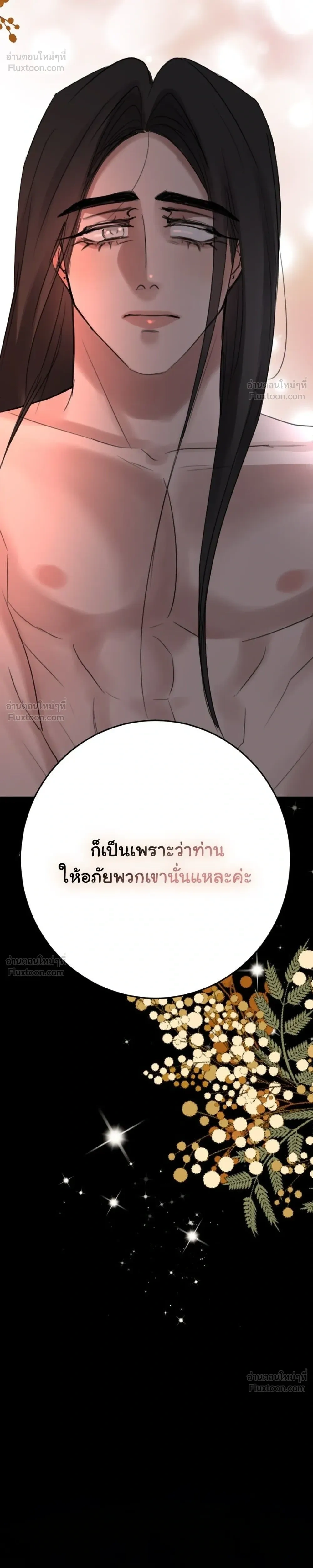 หน้าที่ 48