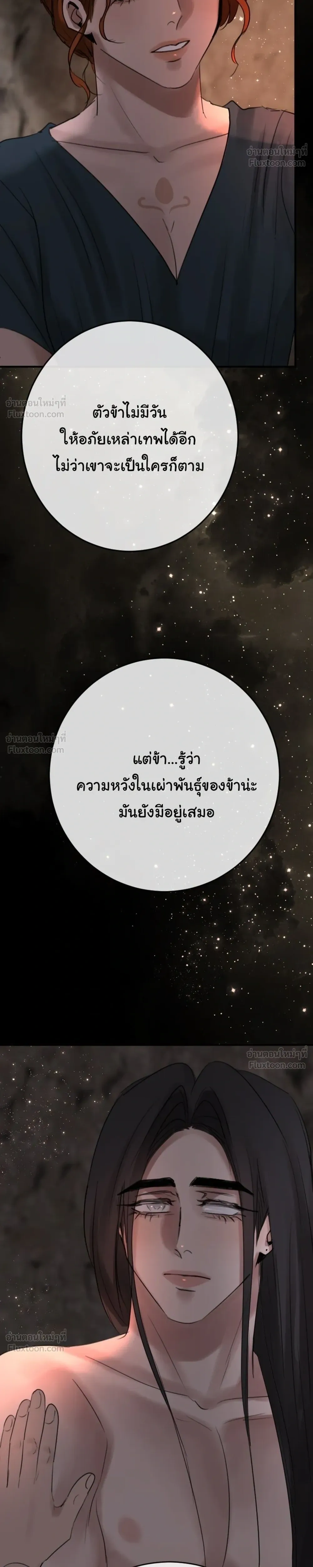 หน้าที่ 40