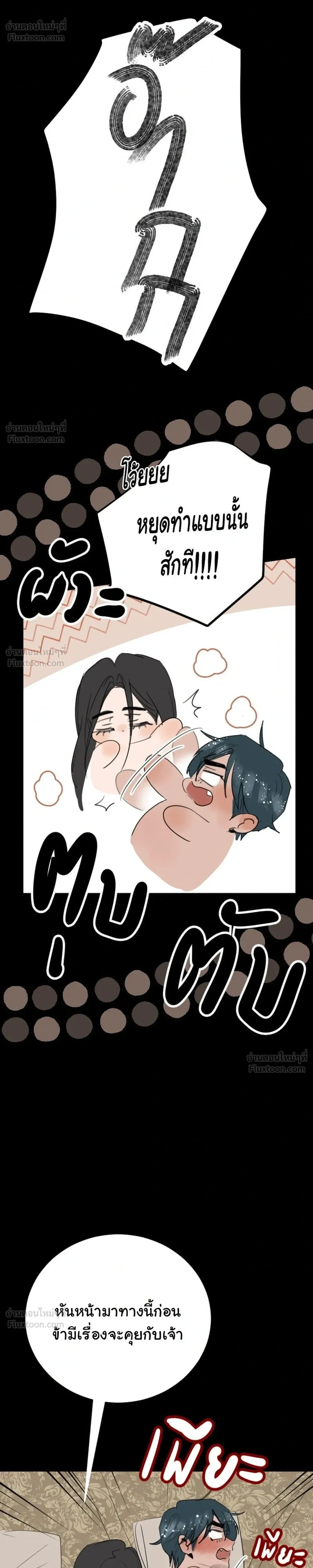 หน้าที่ 52