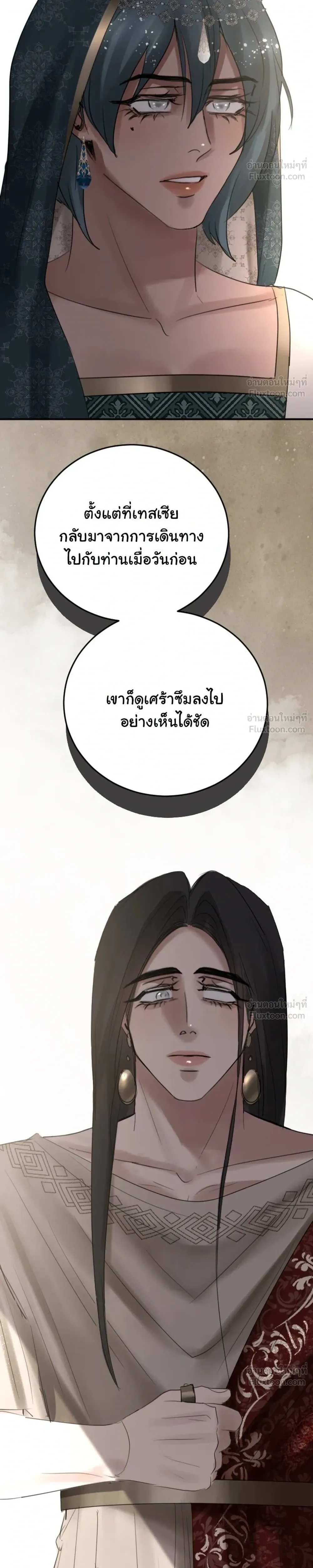 หน้าที่ 48