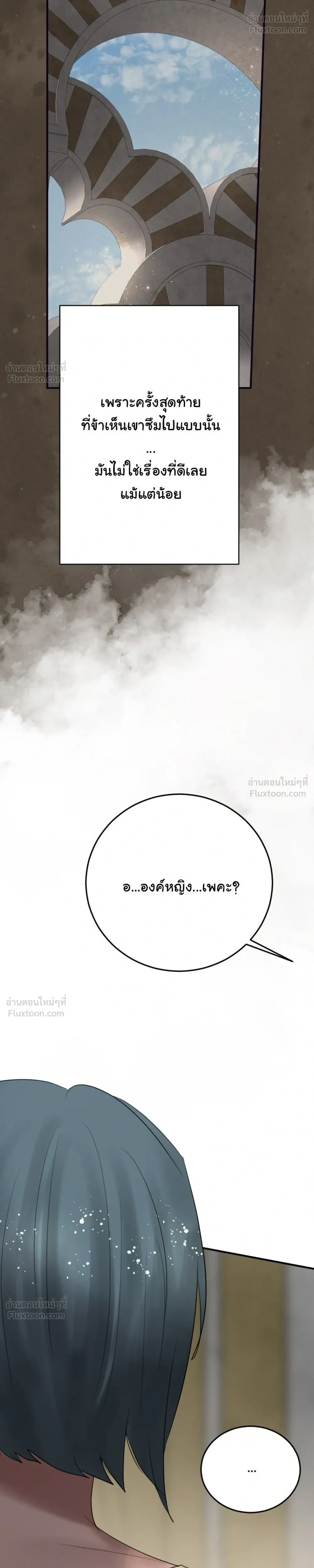 หน้าที่ 42