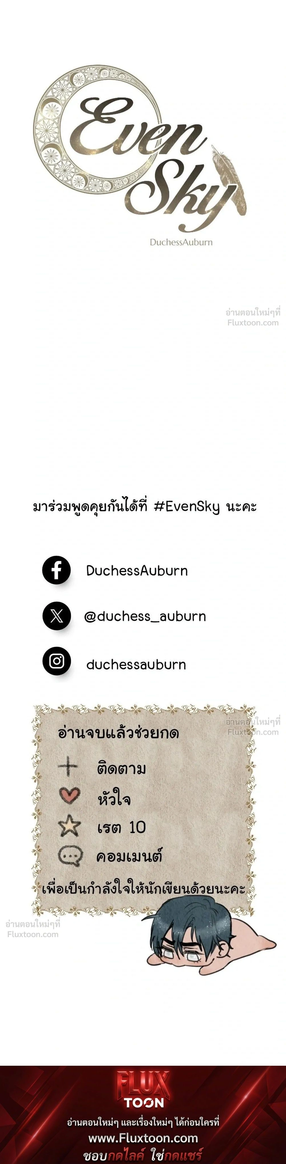 หน้าที่ 53