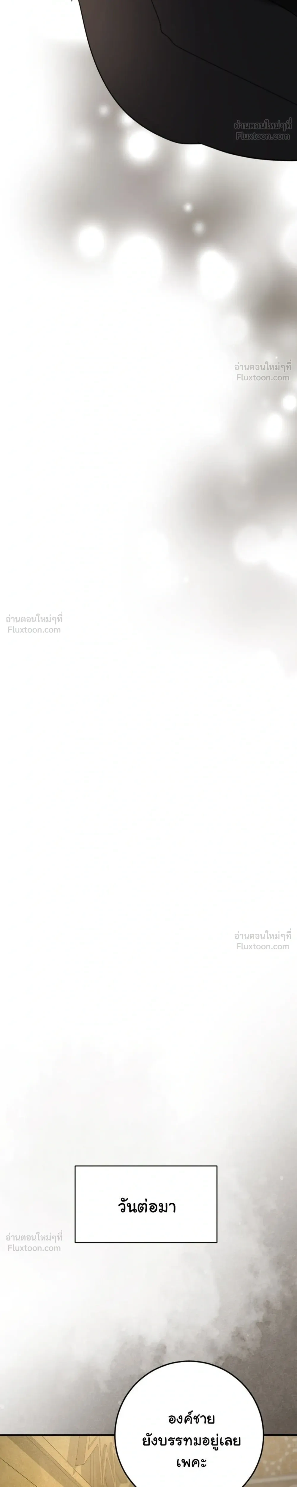 หน้าที่ 38