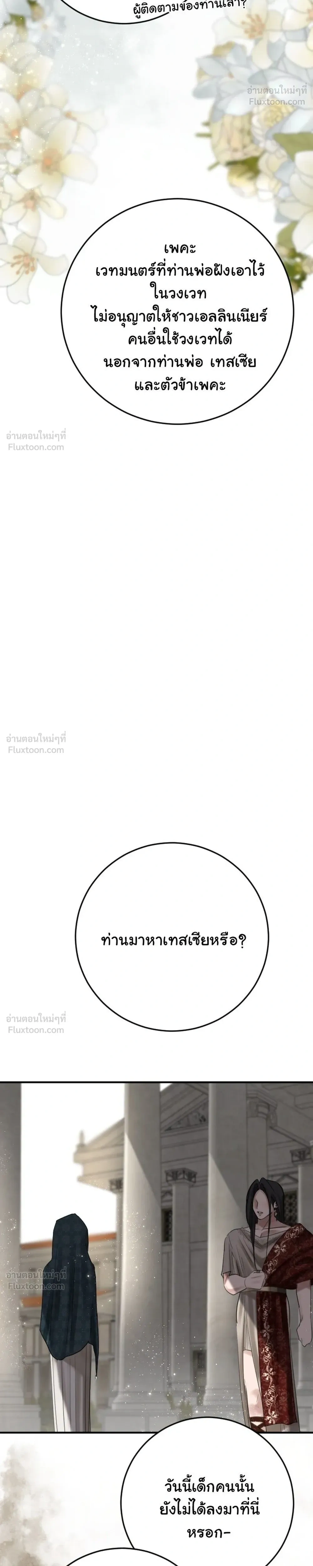 หน้าที่ 46