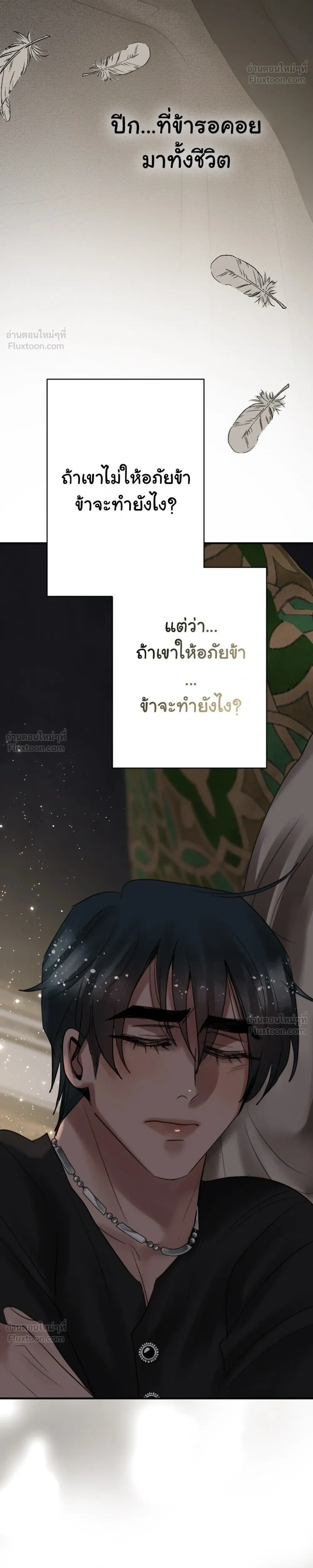 หน้าที่ 36