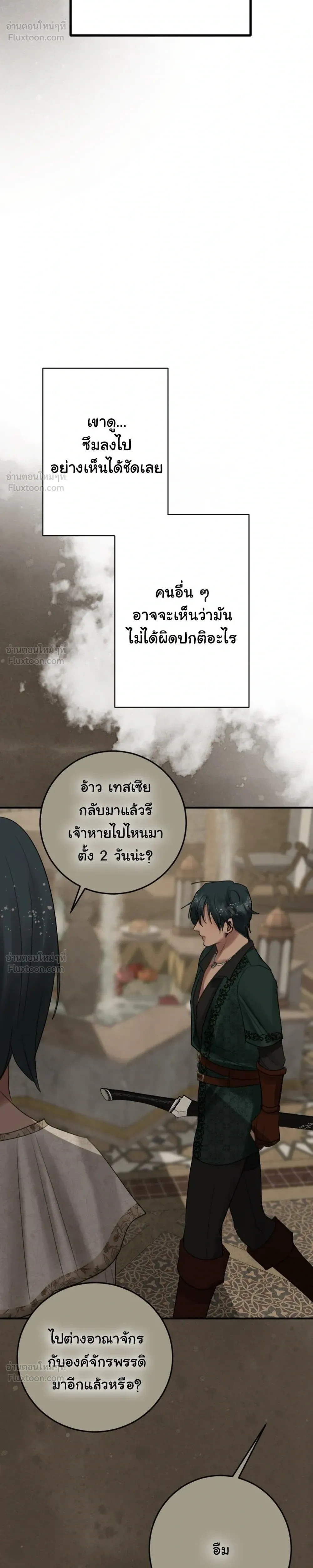 หน้าที่ 40