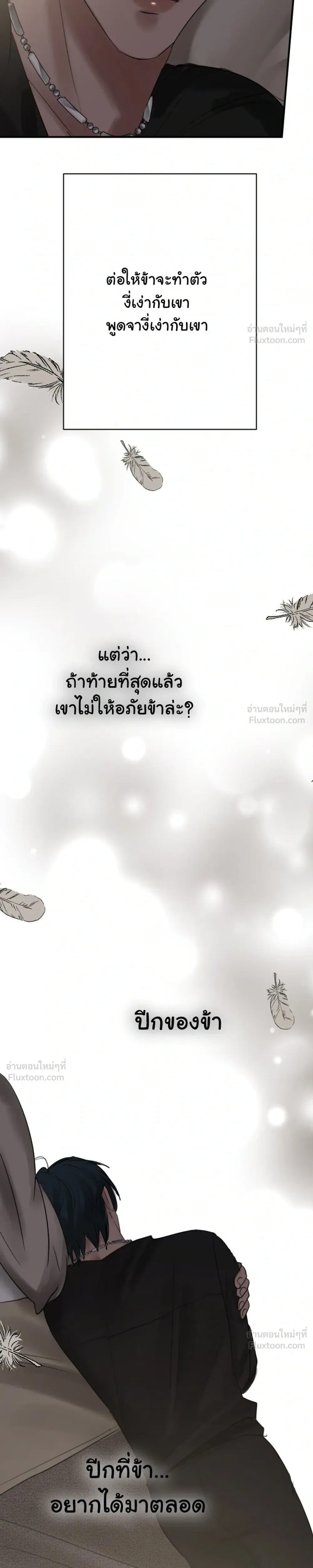 หน้าที่ 35