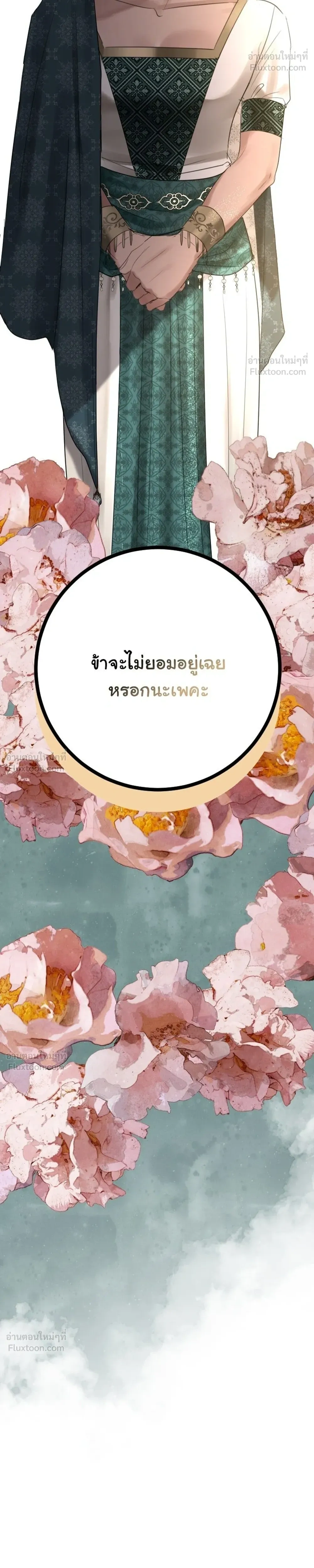 หน้าที่ 52