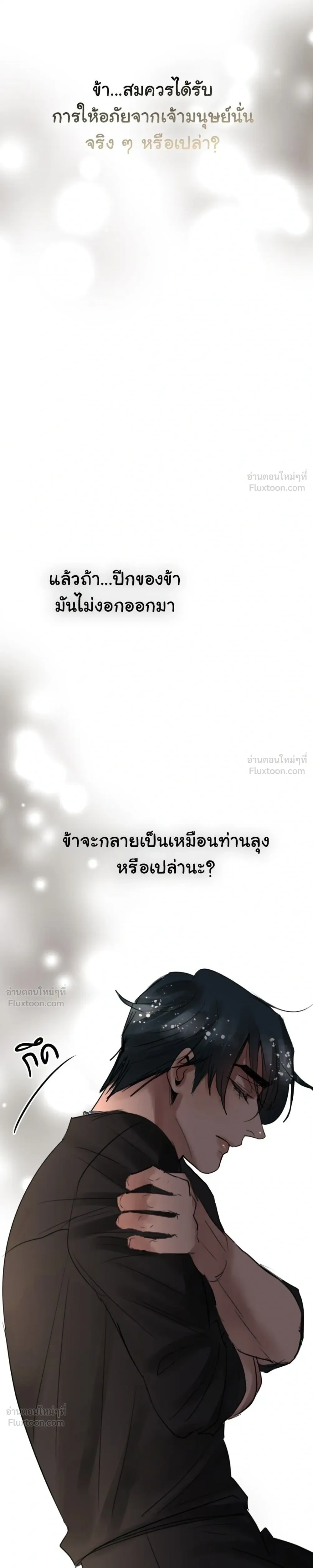 หน้าที่ 37