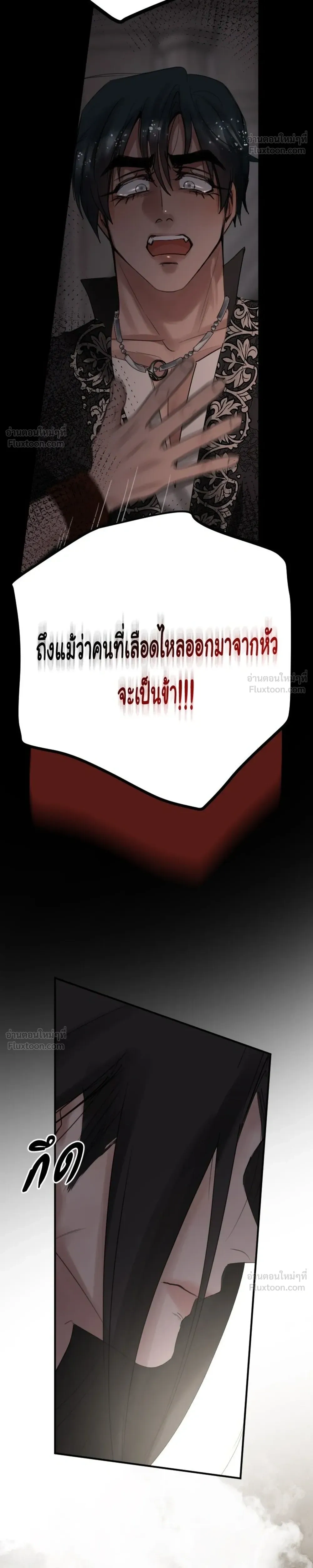 หน้าที่ 54