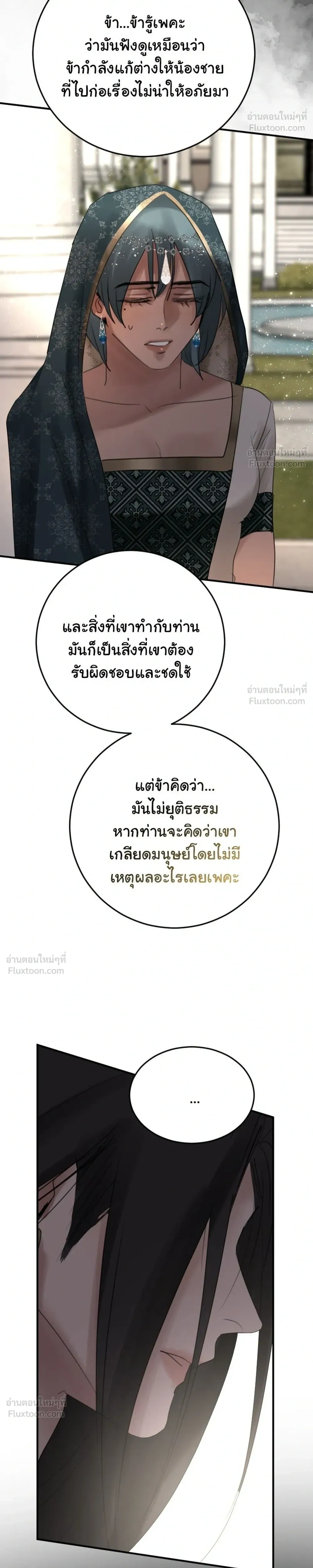 หน้าที่ 52