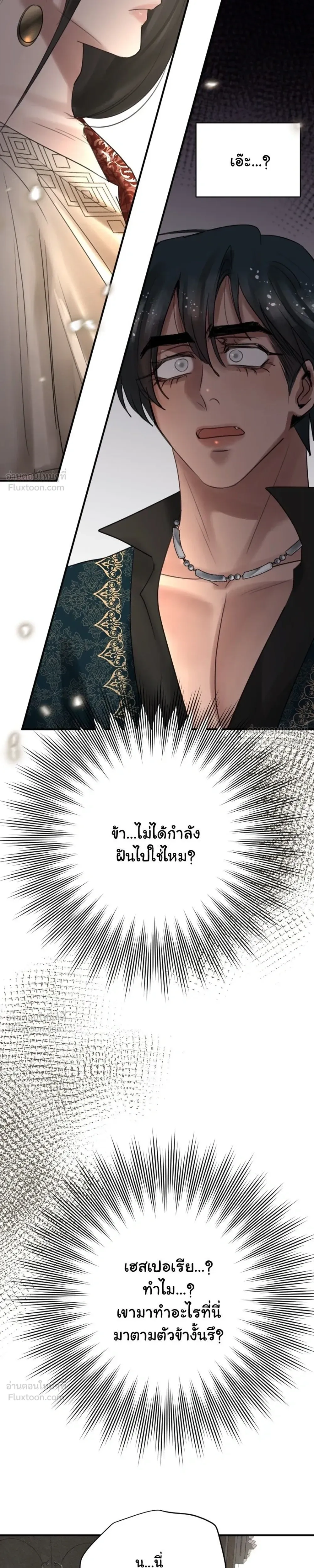 หน้าที่ 59