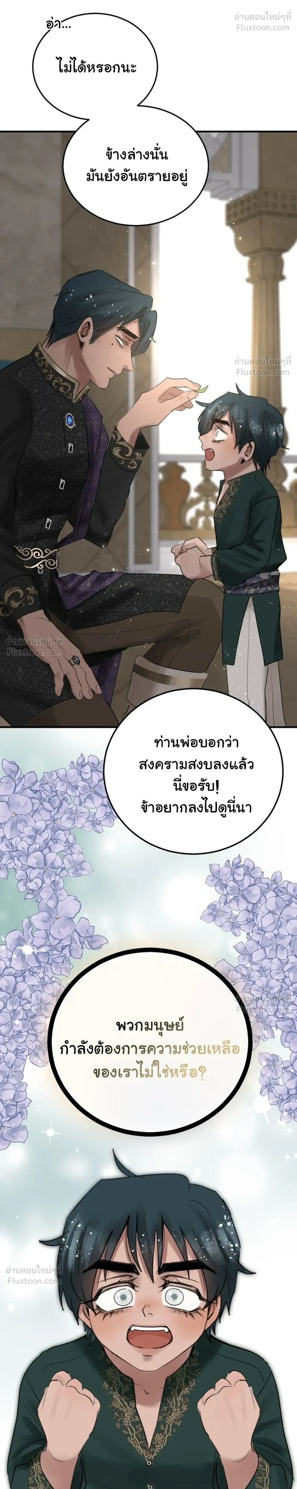 หน้าที่ 16