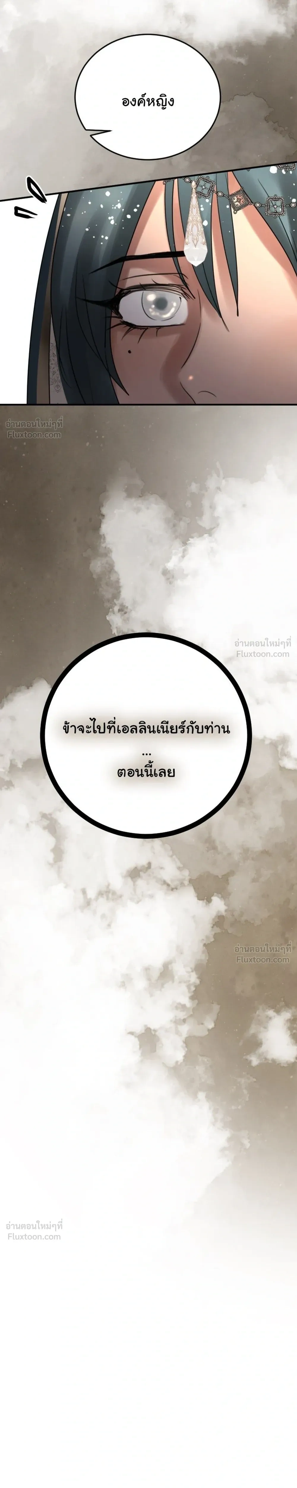 หน้าที่ 55