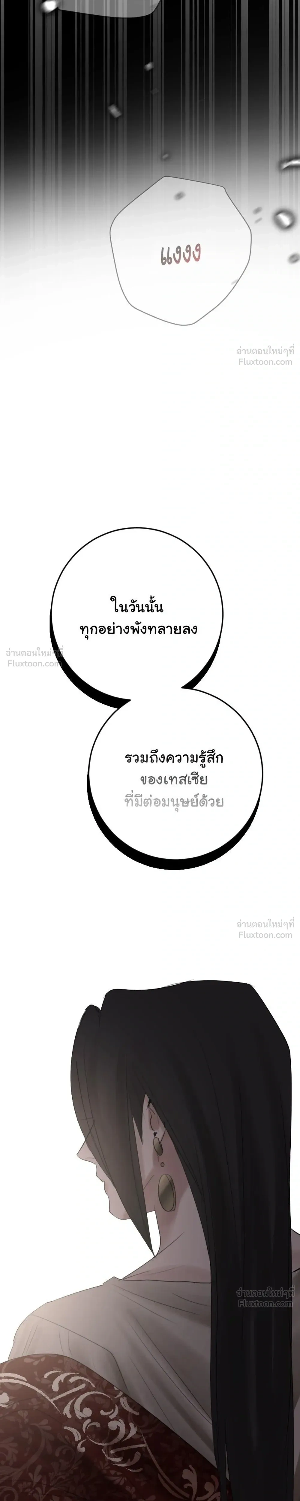 หน้าที่ 35