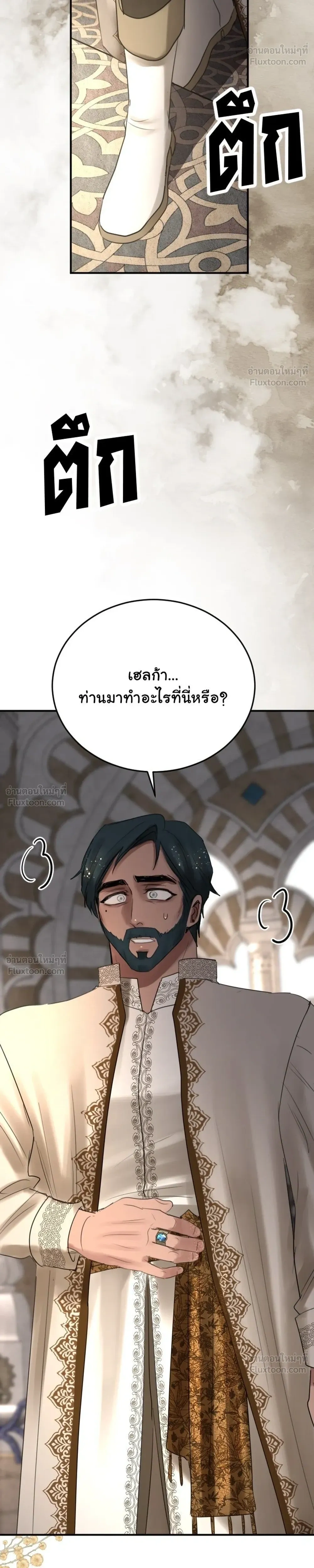 หน้าที่ 62