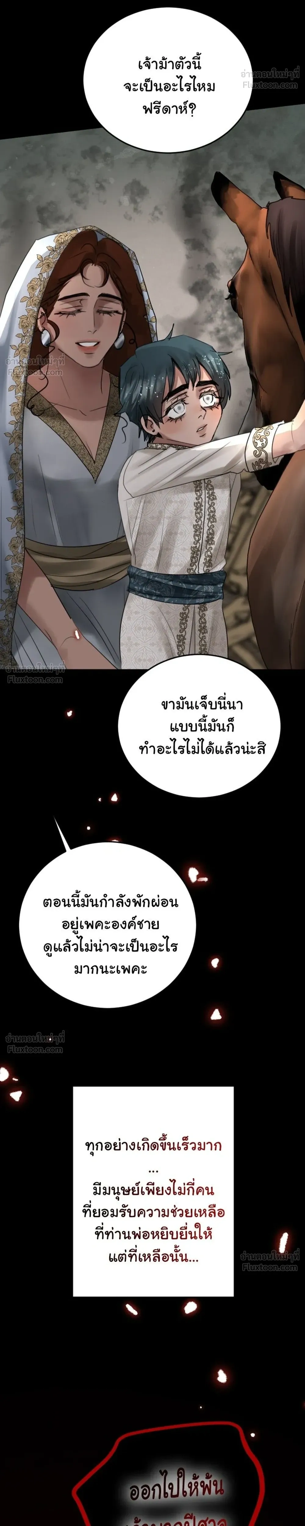หน้าที่ 22