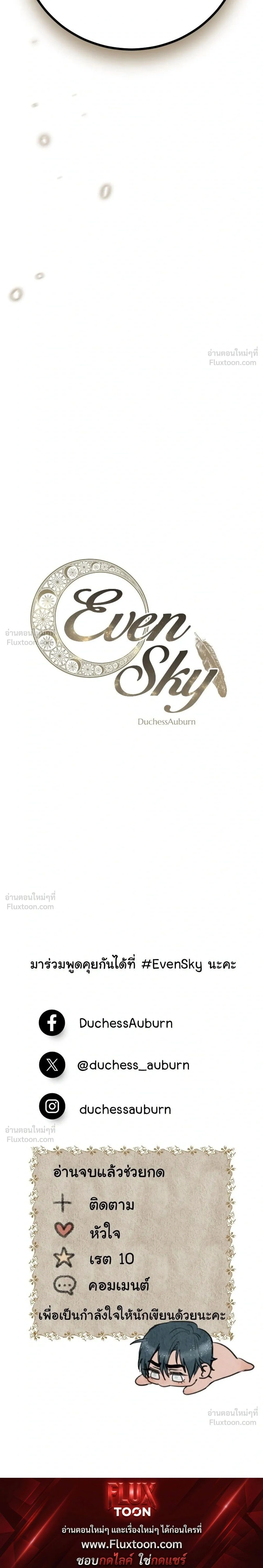 หน้าที่ 65