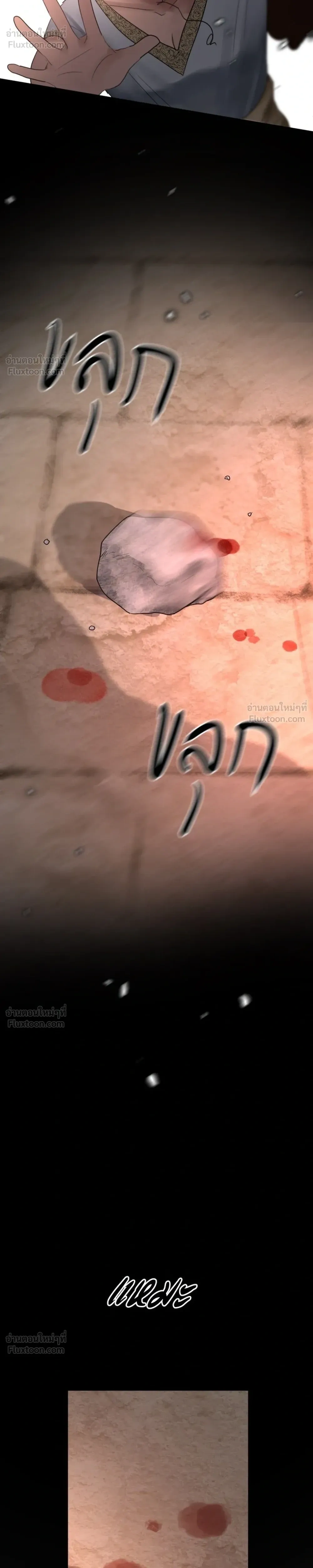 หน้าที่ 32