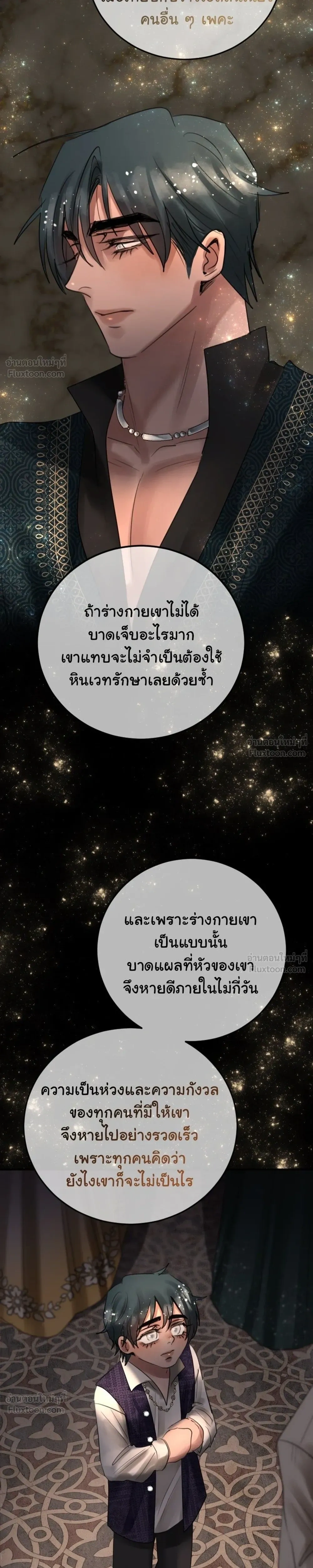 หน้าที่ 49
