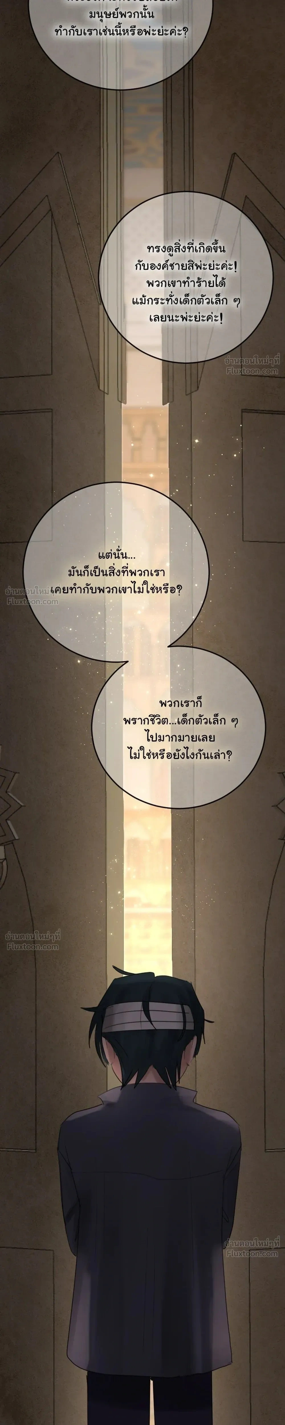 หน้าที่ 39