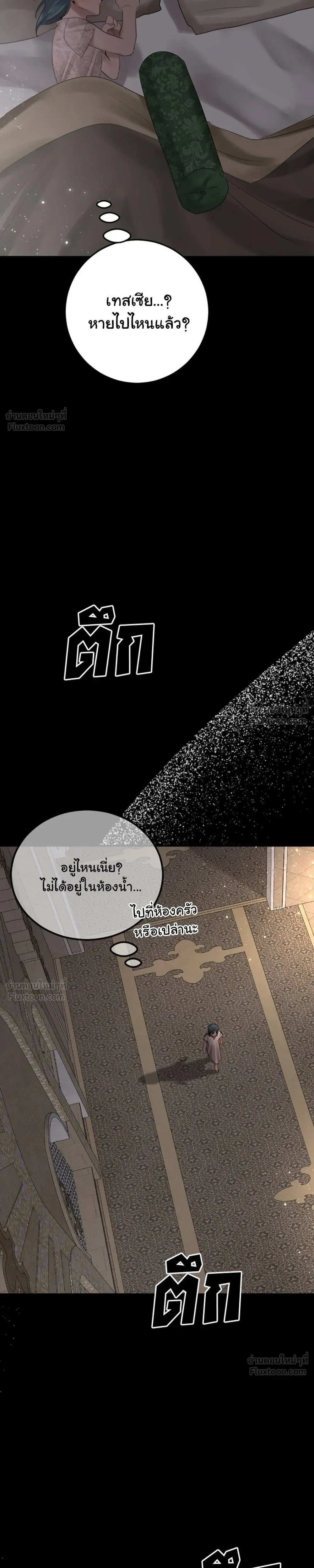 หน้าที่ 37