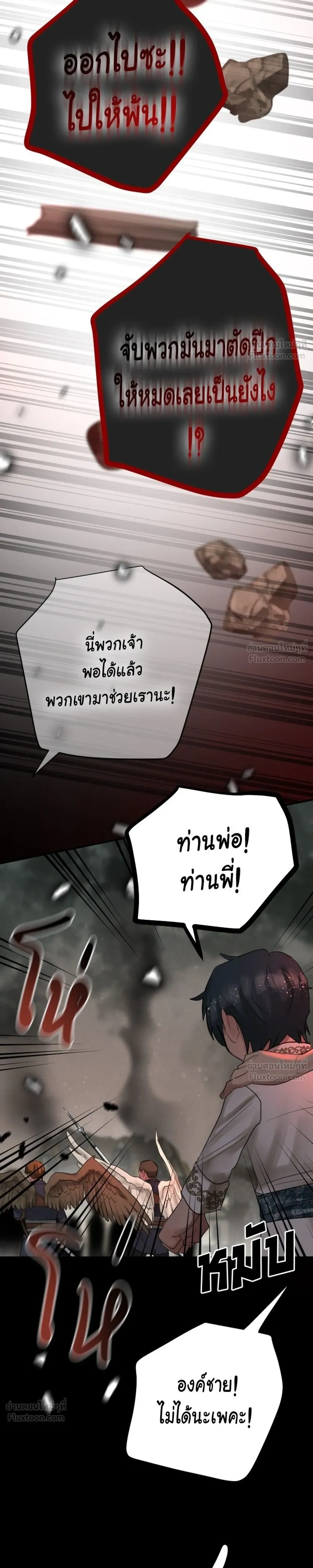 หน้าที่ 27