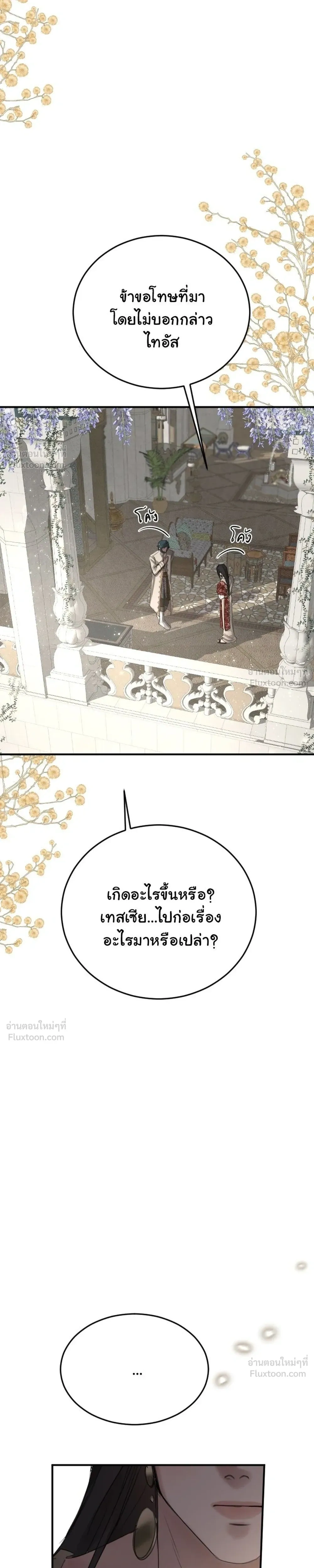หน้าที่ 63