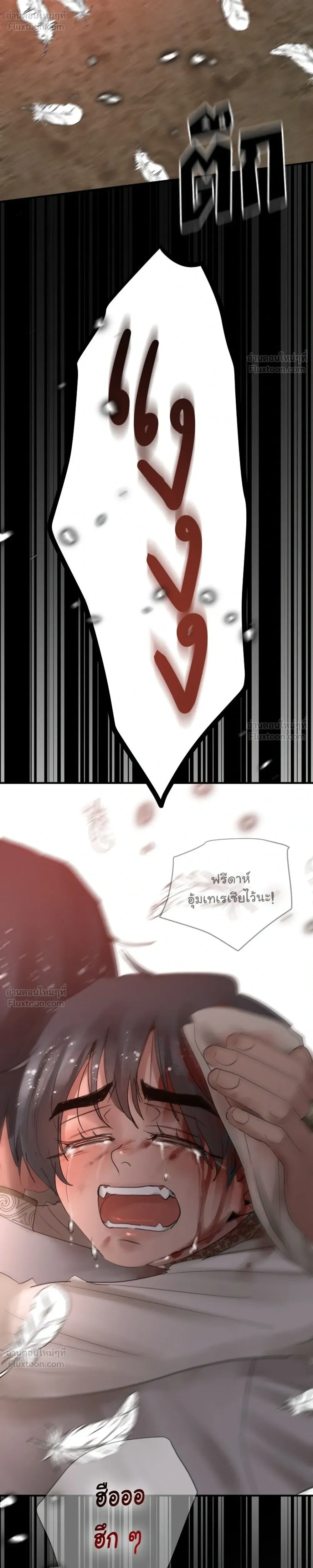 หน้าที่ 34