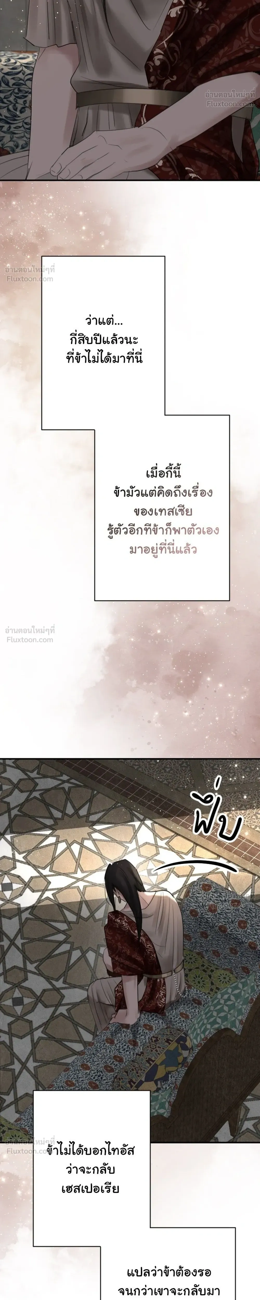 หน้าที่ 48