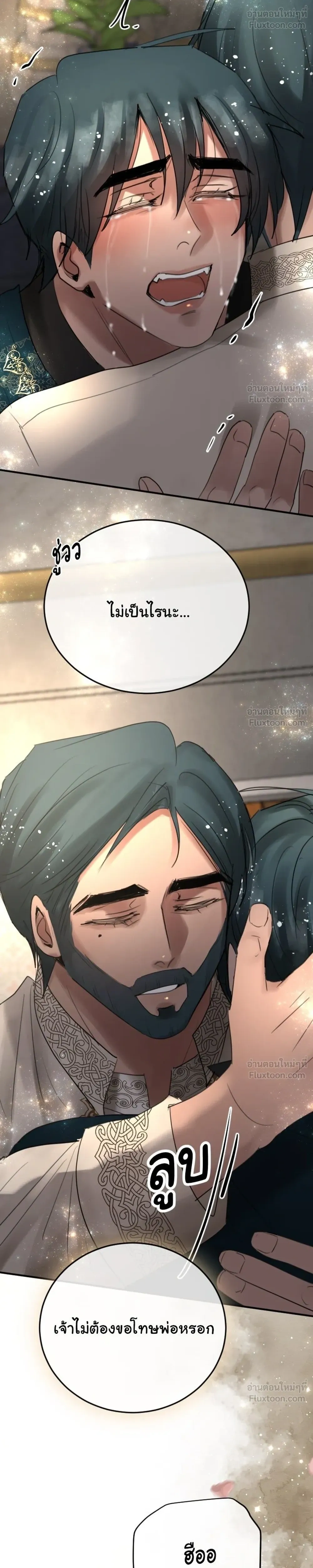 หน้าที่ 44