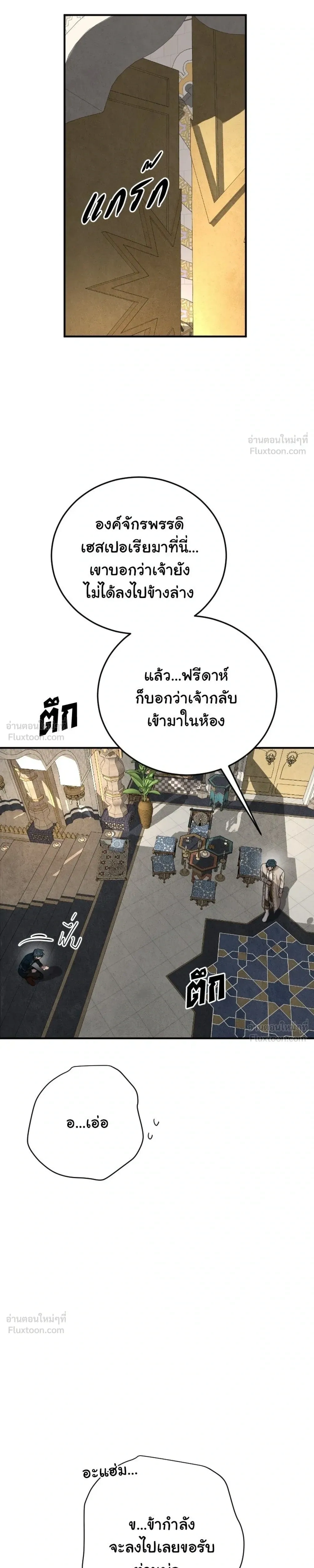 หน้าที่ 27