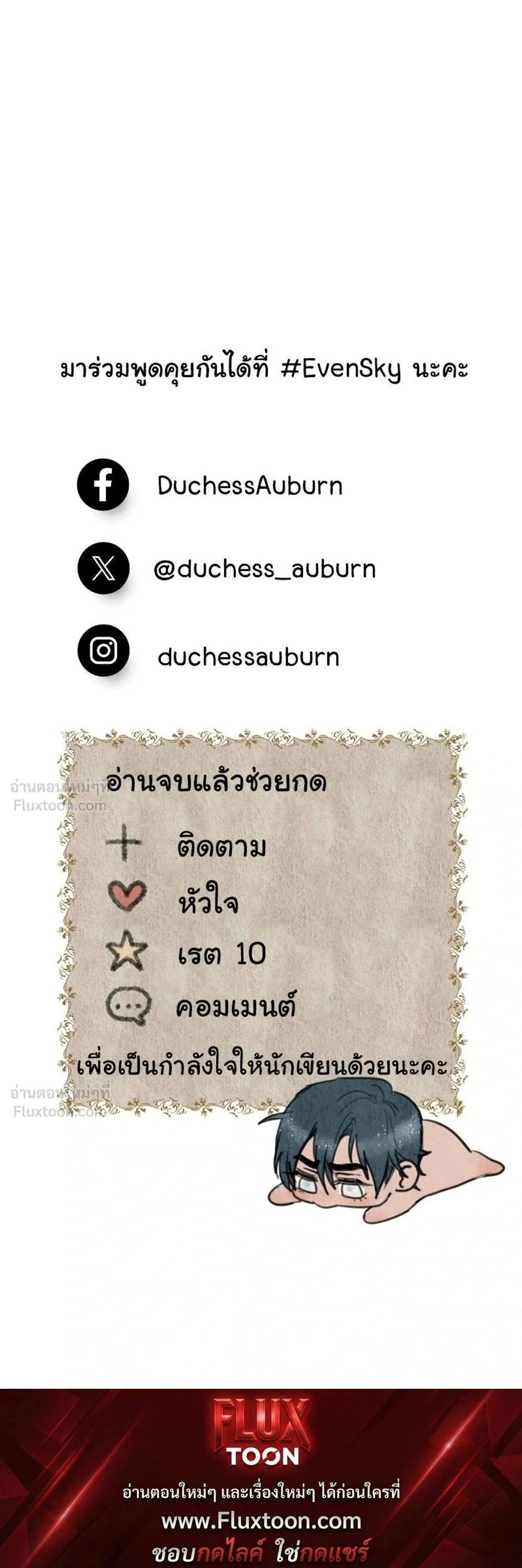 หน้าที่ 57