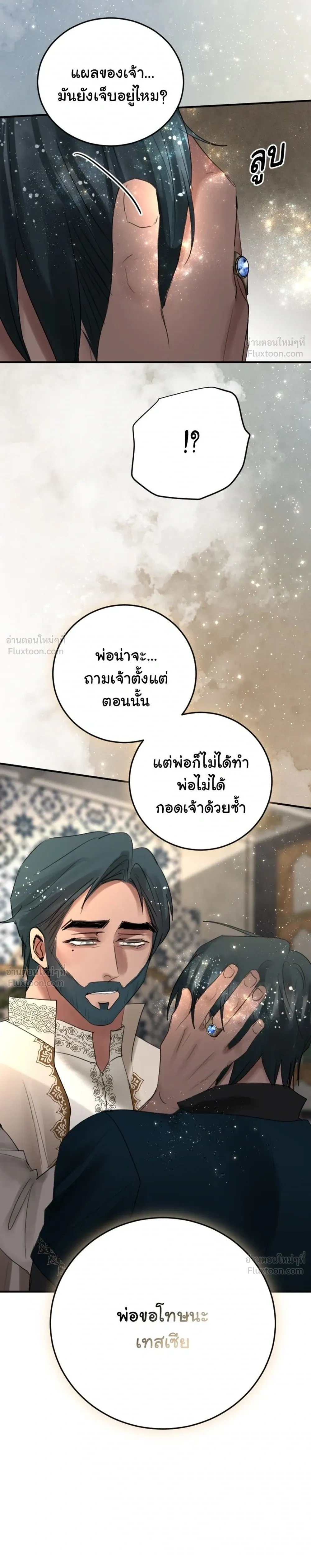 หน้าที่ 33