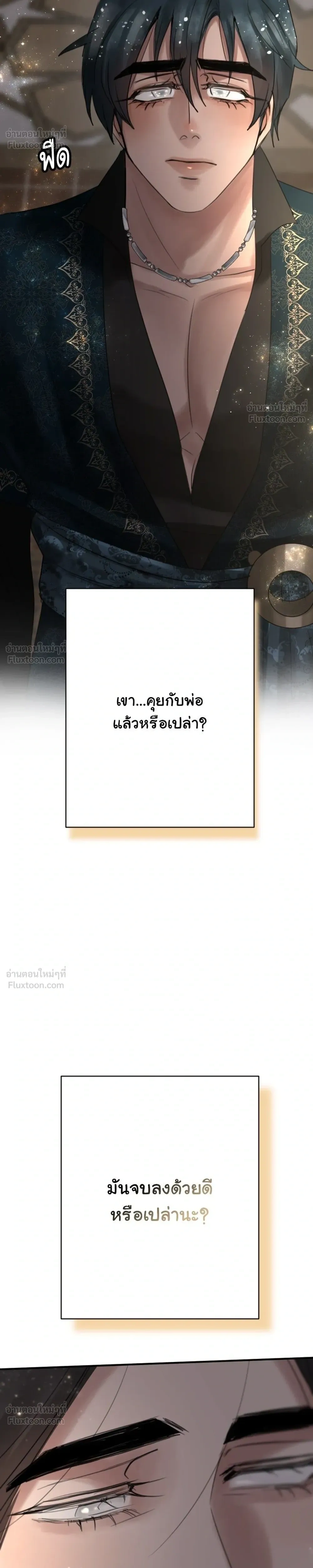 หน้าที่ 52