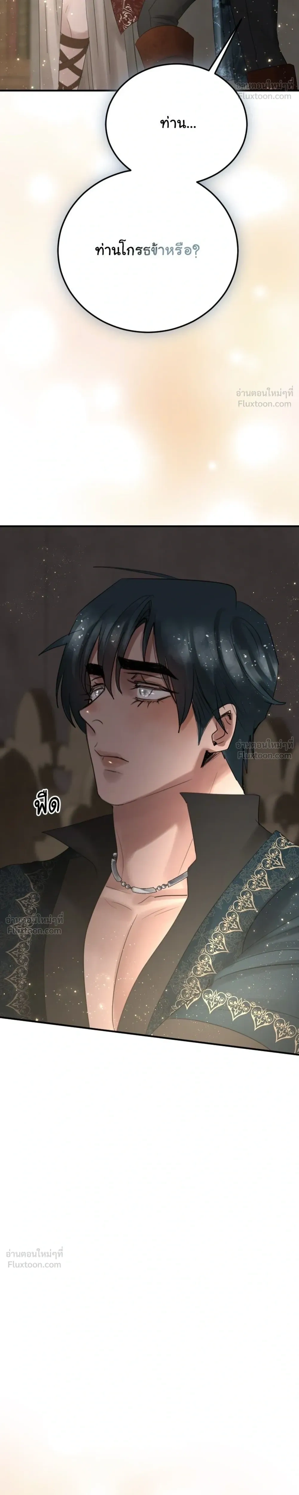 หน้าที่ 54