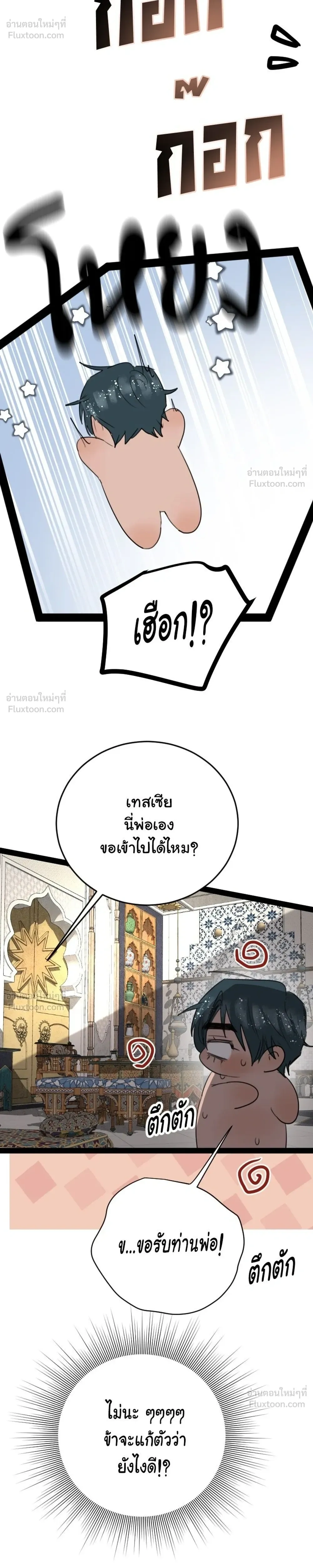 หน้าที่ 26
