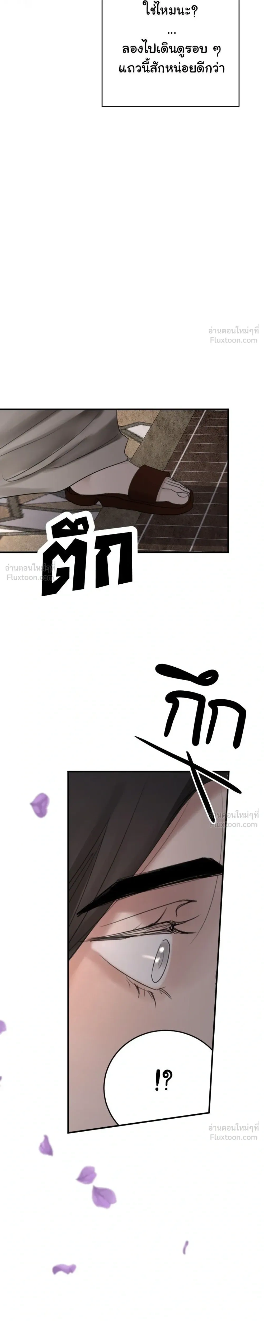 หน้าที่ 49