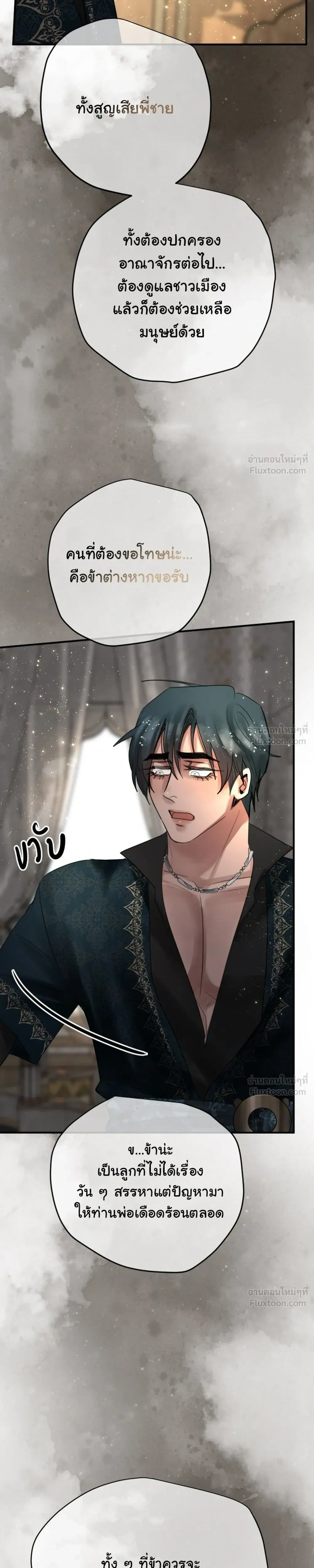 หน้าที่ 39