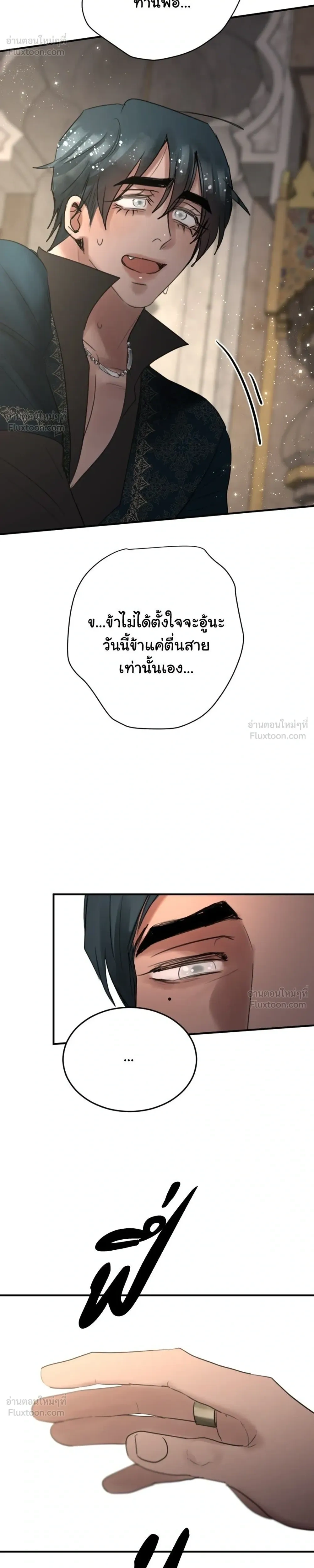 หน้าที่ 28