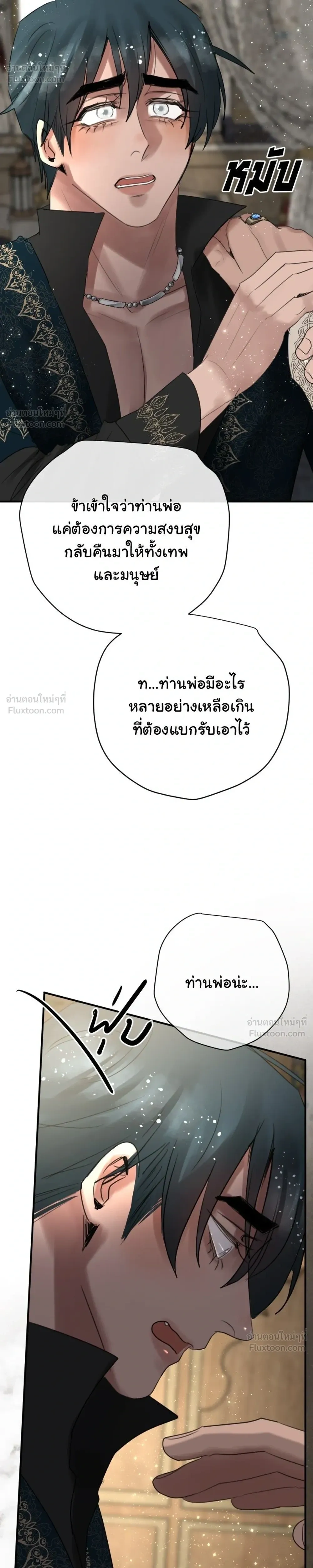 หน้าที่ 38