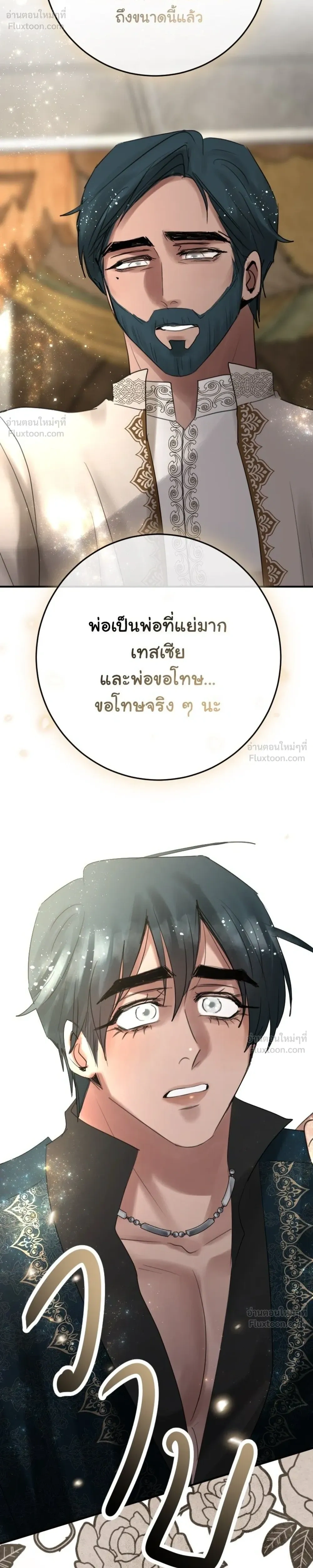 หน้าที่ 36