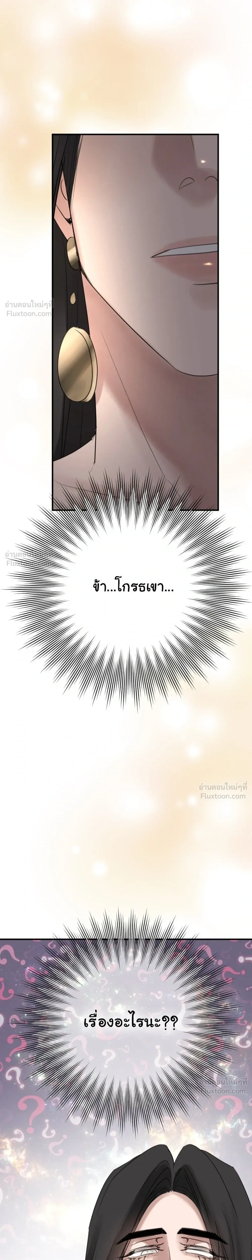 หน้าที่ 55