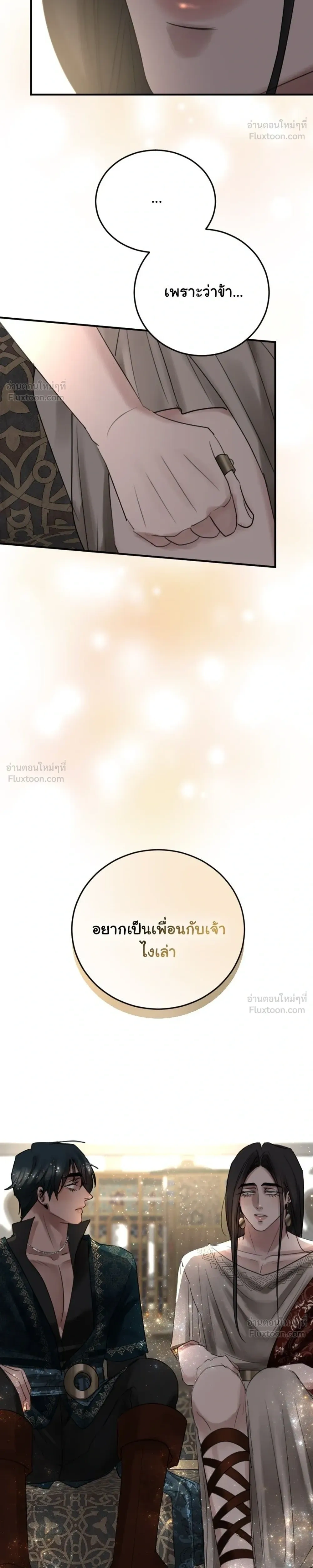 หน้าที่ 16